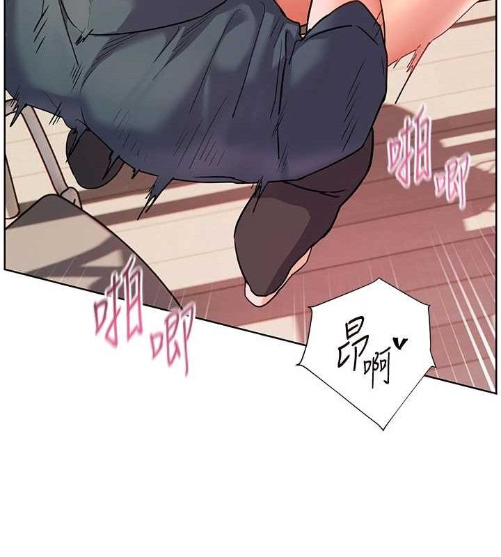 《老師的親密指導》漫画 第63話-「水」淋淋的課堂作業