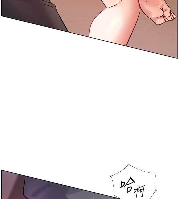 《老師的親密指導》漫画 第63話-「水」淋淋的課堂作業