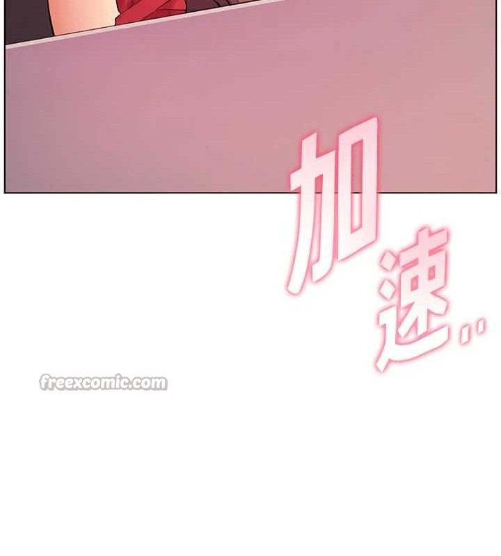 《老師的親密指導》漫画 第63話-「水」淋淋的課堂作業