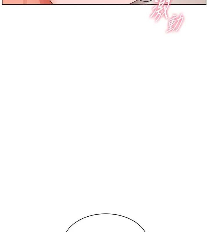《老師的親密指導》漫画 第63話-「水」淋淋的課堂作業