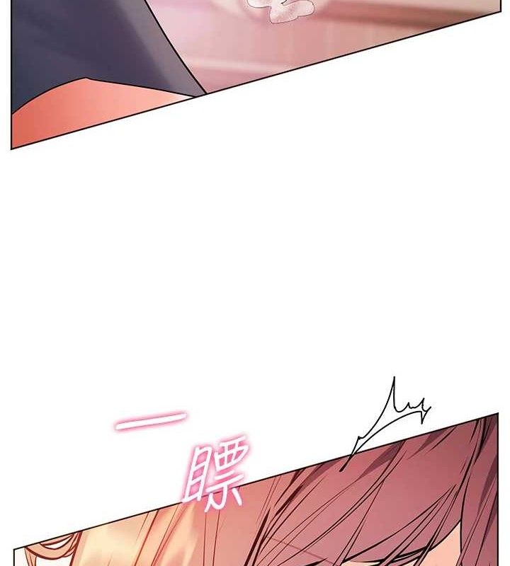 《老師的親密指導》漫画 第64話-嚴師遇上新「男」題♥