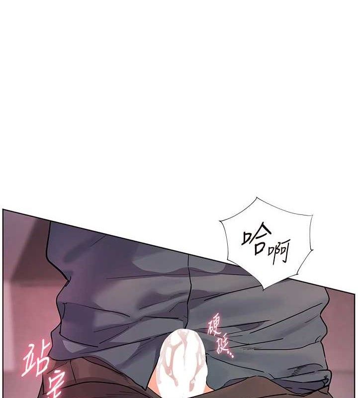 《老師的親密指導》漫画 第64話-嚴師遇上新「男」題♥