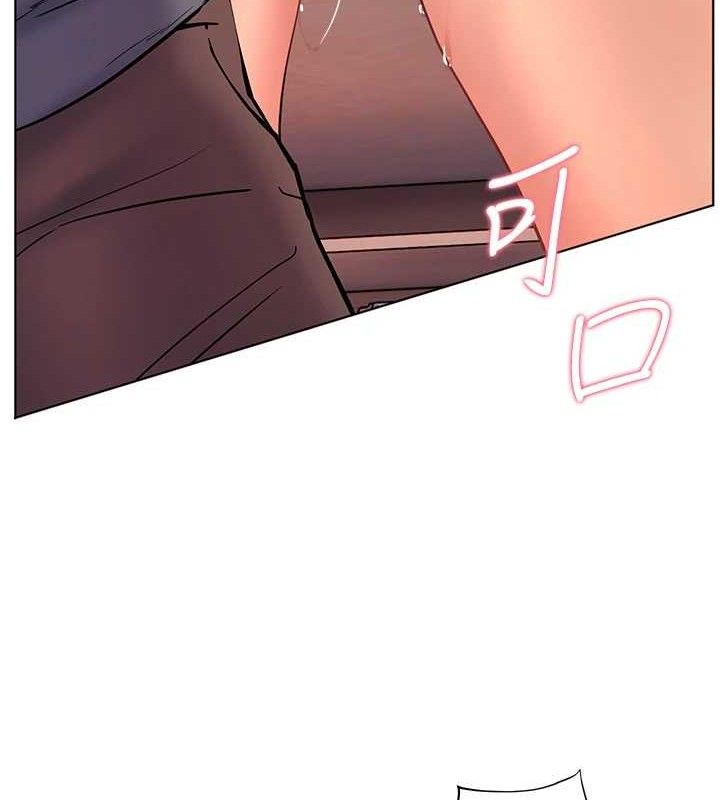 《老師的親密指導》漫画 第64話-嚴師遇上新「男」題♥
