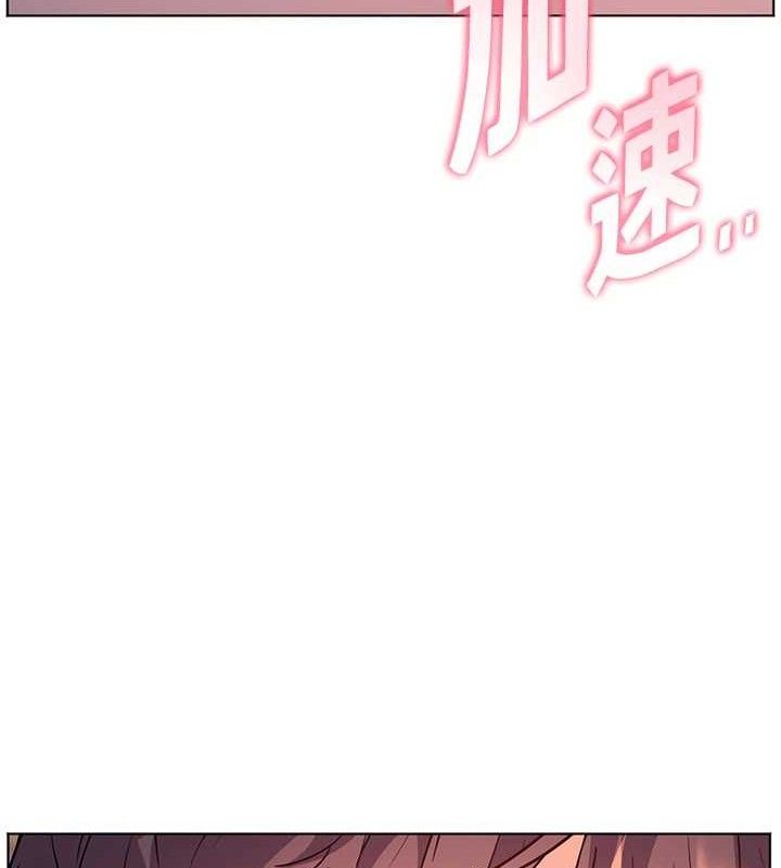 《老師的親密指導》漫画 第64話-嚴師遇上新「男」題♥