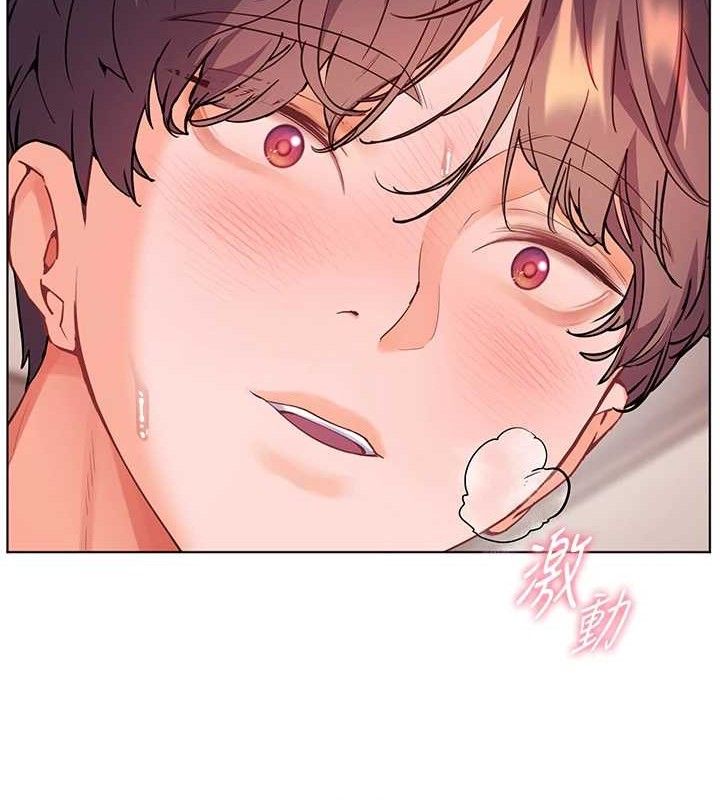 《老師的親密指導》漫画 第64話-嚴師遇上新「男」題♥