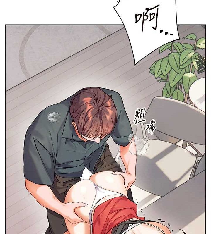 《老師的親密指導》漫画 第64話-嚴師遇上新「男」題♥