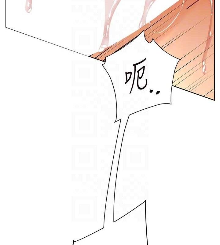 《老師的親密指導》漫画 第64話-嚴師遇上新「男」題♥