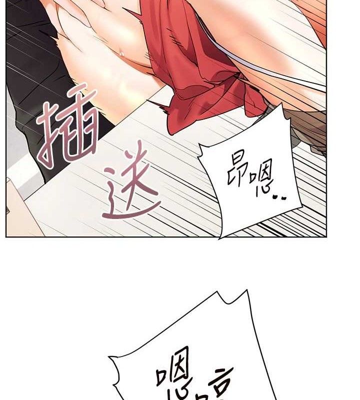 《老師的親密指導》漫画 第64話-嚴師遇上新「男」題♥