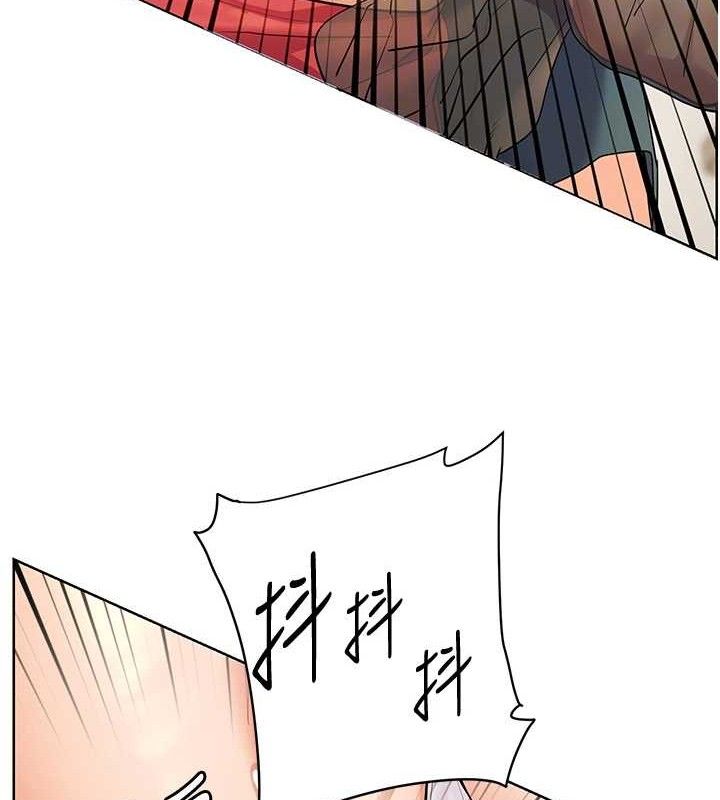 《老師的親密指導》漫画 第64話-嚴師遇上新「男」題♥