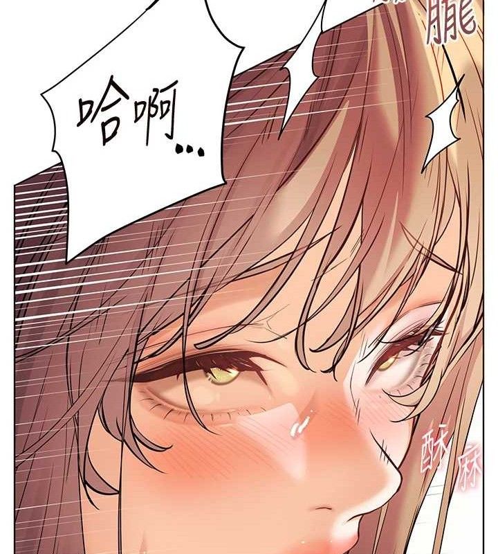 《老師的親密指導》漫画 第64話-嚴師遇上新「男」題♥