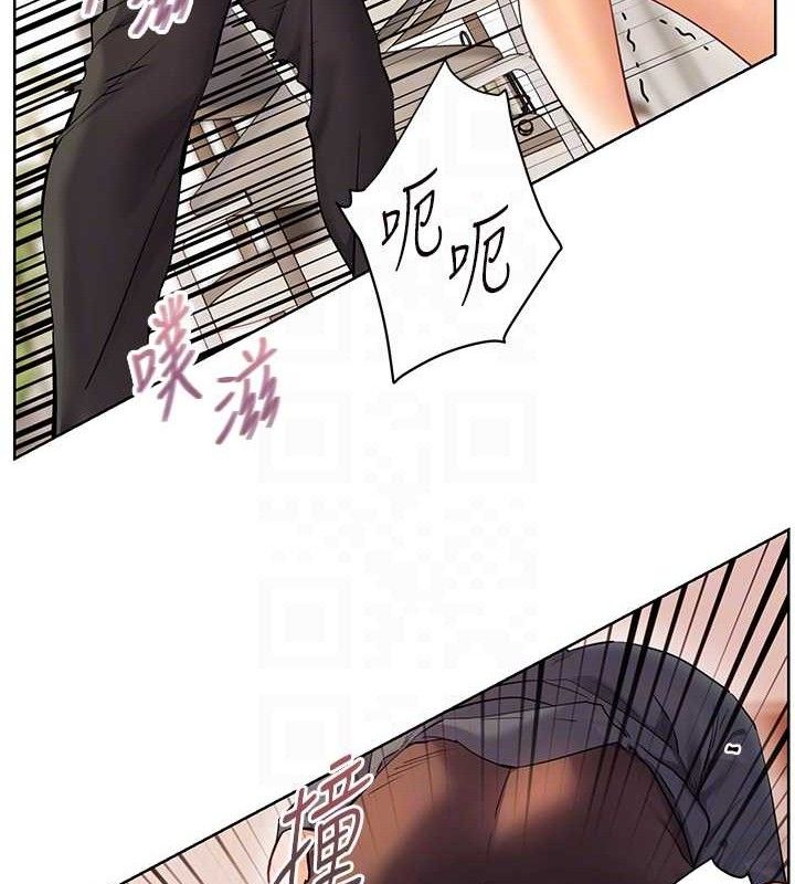 《老師的親密指導》漫画 第64話-嚴師遇上新「男」題♥
