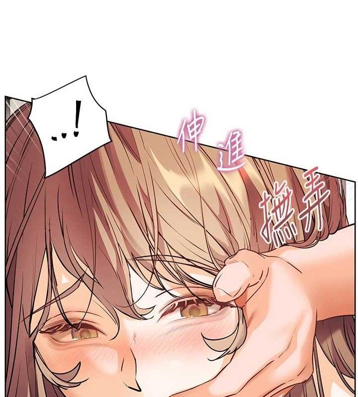 《老師的親密指導》漫画 第64話-嚴師遇上新「男」題♥