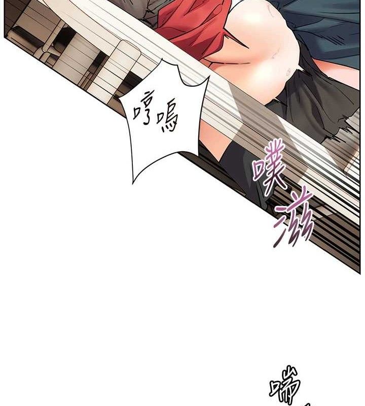 《老師的親密指導》漫画 第64話-嚴師遇上新「男」題♥