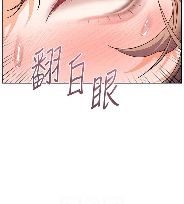 《老師的親密指導》漫画 第64話-嚴師遇上新「男」題♥