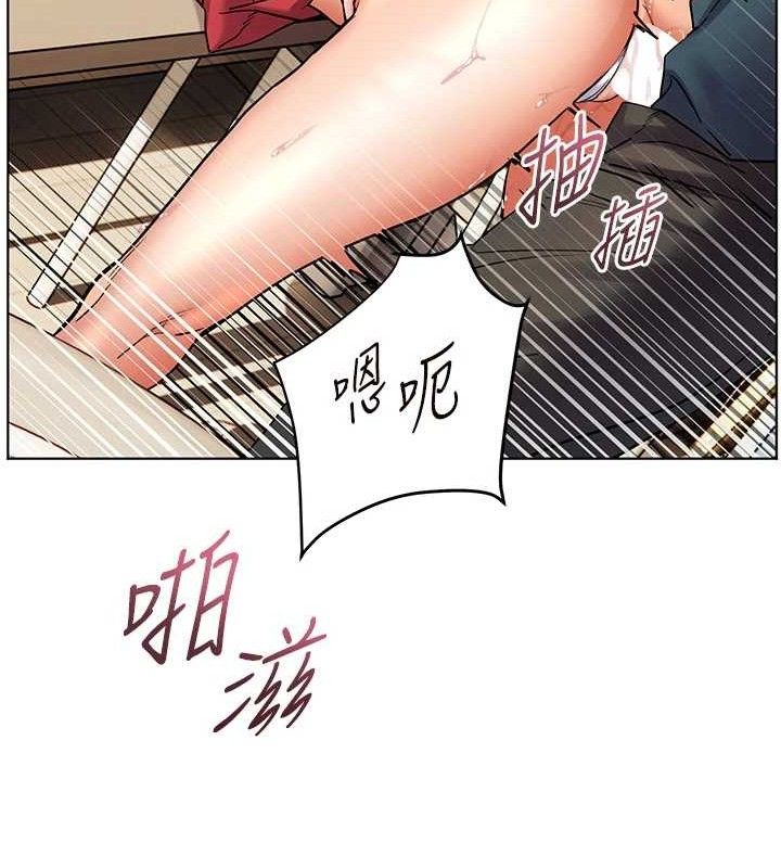 《老師的親密指導》漫画 第64話-嚴師遇上新「男」題♥