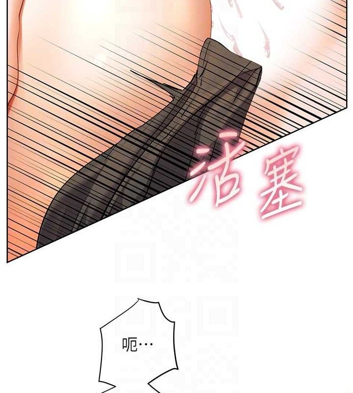 《老師的親密指導》漫画 第64話-嚴師遇上新「男」題♥