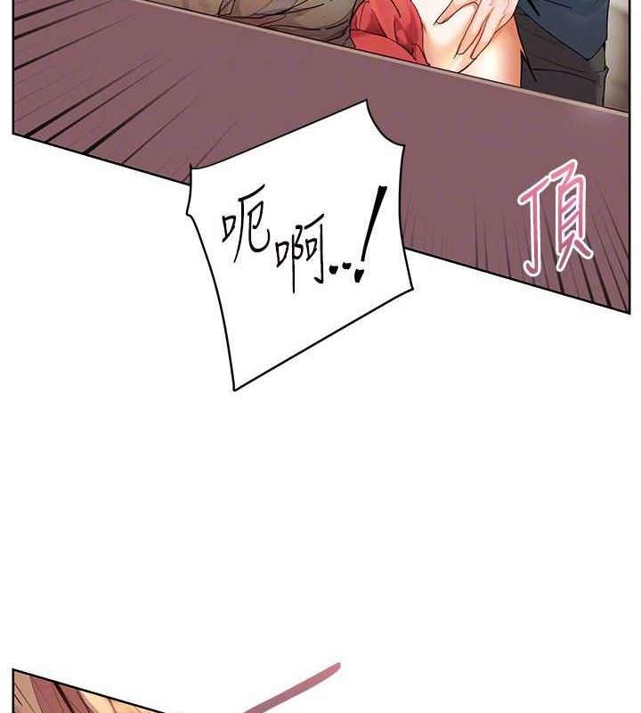 《老師的親密指導》漫画 第64話-嚴師遇上新「男」題♥