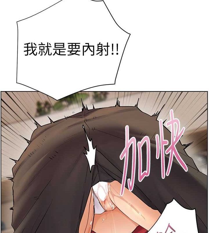 《老師的親密指導》漫画 第64話-嚴師遇上新「男」題♥
