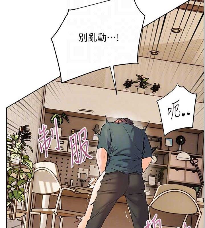 《老師的親密指導》漫画 第64話-嚴師遇上新「男」題♥