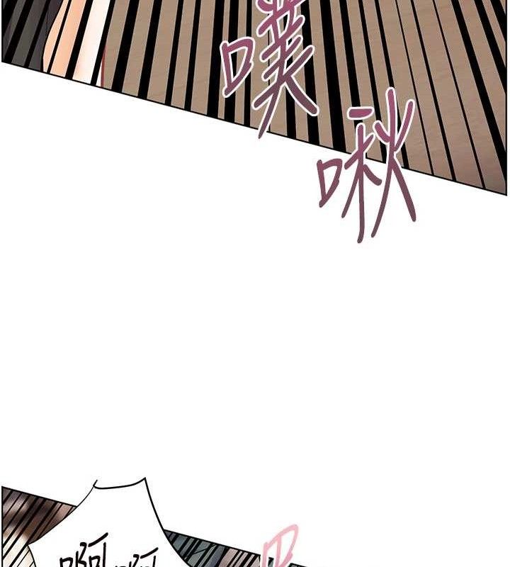 《老師的親密指導》漫画 第64話-嚴師遇上新「男」題♥