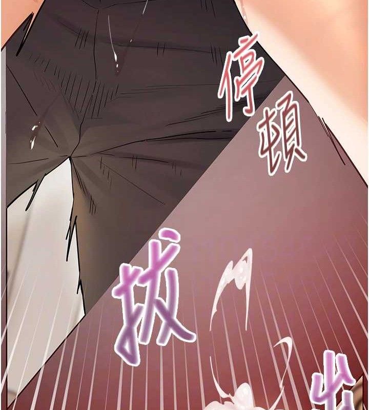 《老師的親密指導》漫画 第64話-嚴師遇上新「男」題♥