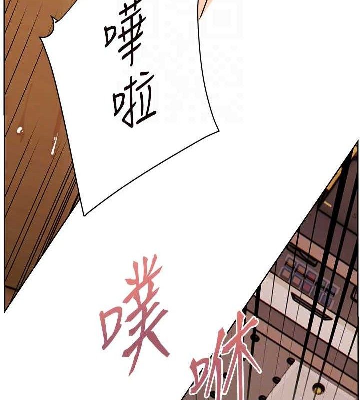 《老師的親密指導》漫画 第64話-嚴師遇上新「男」題♥