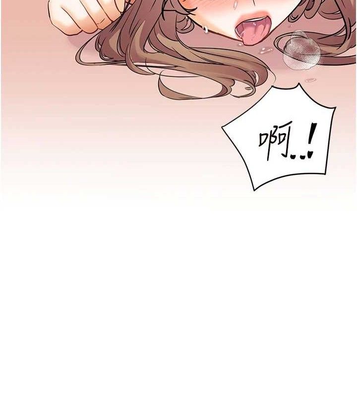《老師的親密指導》漫画 第64話-嚴師遇上新「男」題♥