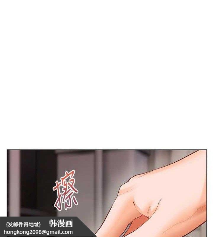 《老師的親密指導》漫画 第64話-嚴師遇上新「男」題♥