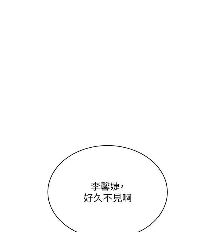 《老師的親密指導》漫画 第65話-與三位家教海島生存記