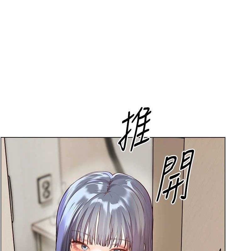 《老師的親密指導》漫画 第65話-與三位家教海島生存記