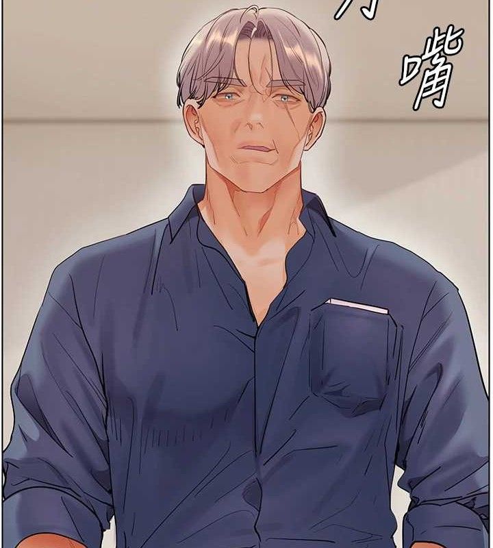 《老師的親密指導》漫画 第65話-與三位家教海島生存記