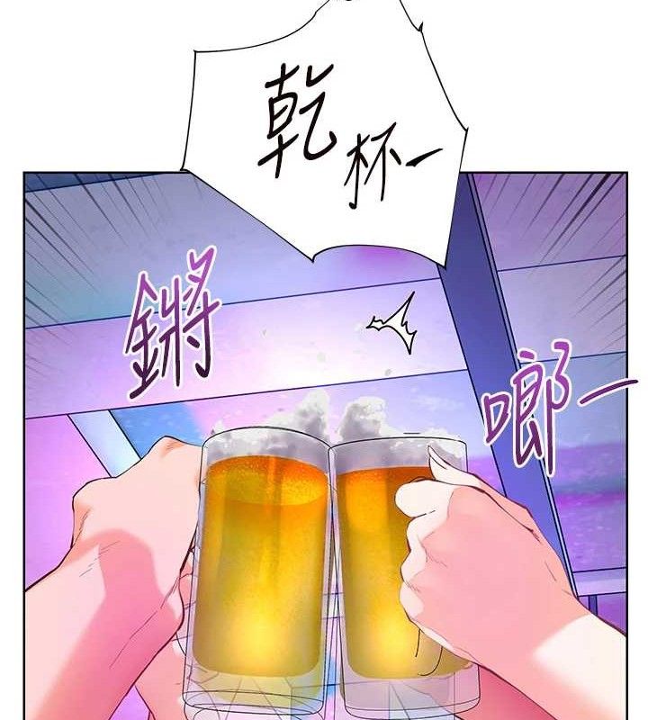 《老師的親密指導》漫画 第65話-與三位家教海島生存記