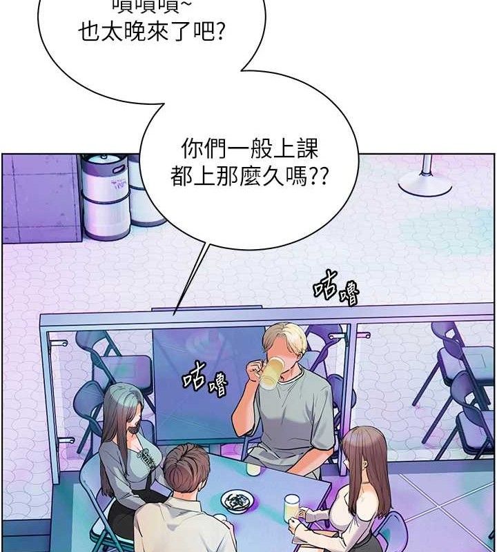 《老師的親密指導》漫画 第65話-與三位家教海島生存記