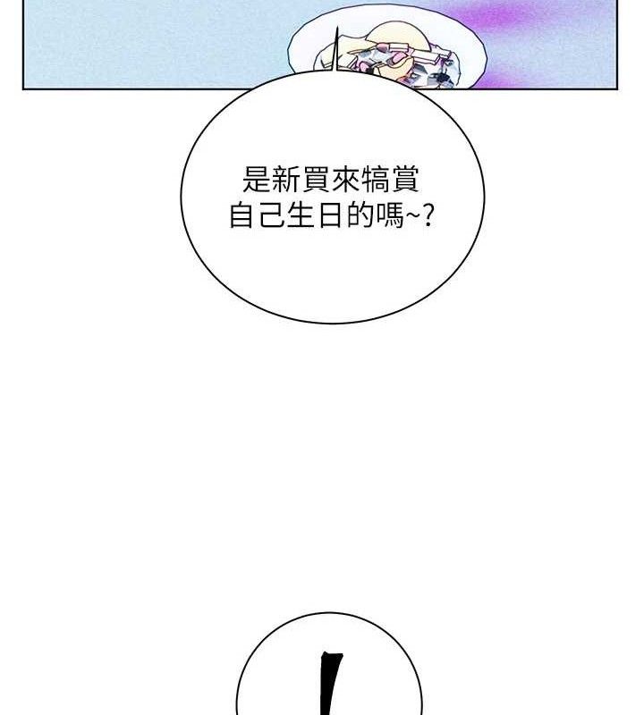 《老師的親密指導》漫画 第65話-與三位家教海島生存記