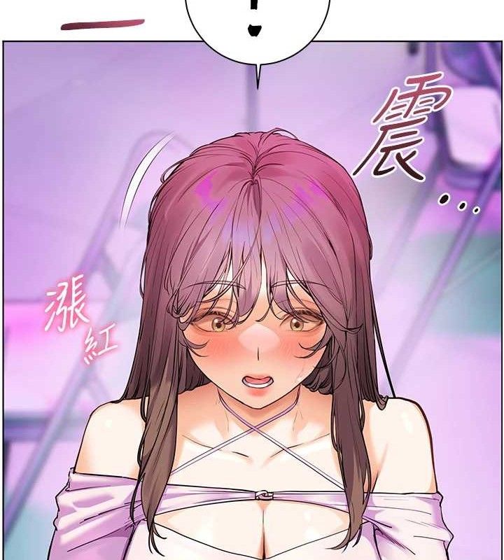 《老師的親密指導》漫画 第65話-與三位家教海島生存記