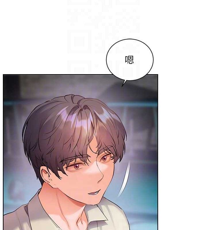 《老師的親密指導》漫画 第65話-與三位家教海島生存記