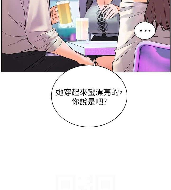 《老師的親密指導》漫画 第65話-與三位家教海島生存記