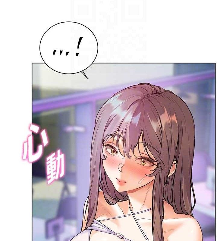 《老師的親密指導》漫画 第65話-與三位家教海島生存記