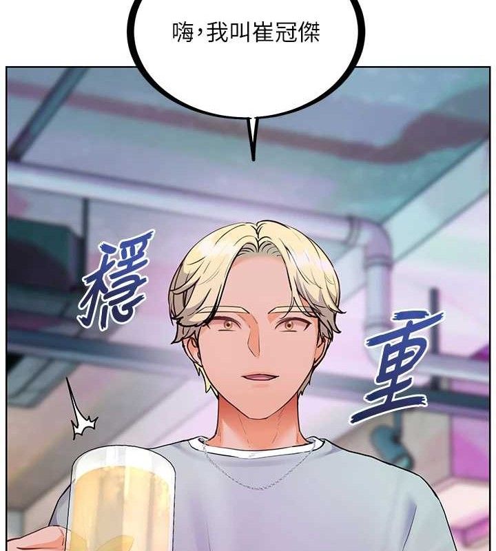 《老師的親密指導》漫画 第65話-與三位家教海島生存記