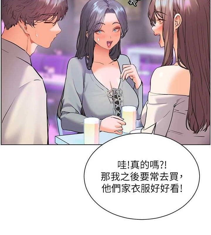 《老師的親密指導》漫画 第65話-與三位家教海島生存記