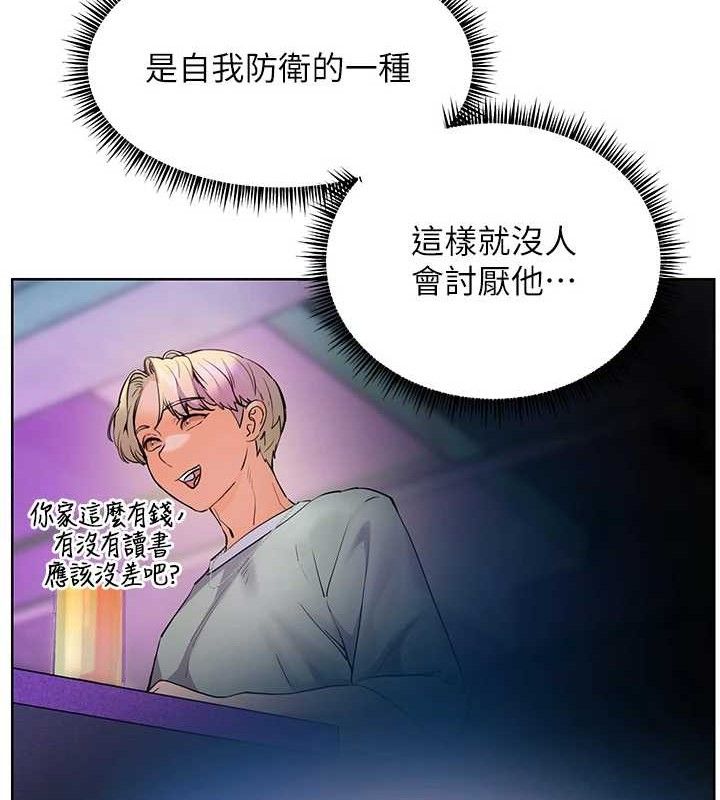 《老師的親密指導》漫画 第65話-與三位家教海島生存記