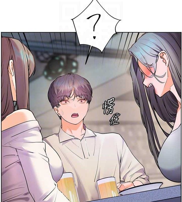 《老師的親密指導》漫画 第65話-與三位家教海島生存記