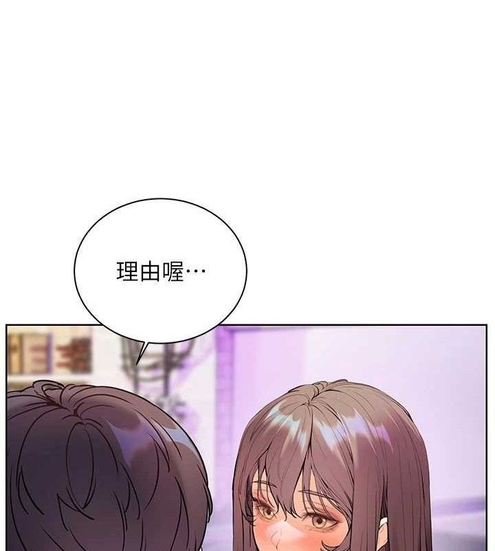 《老師的親密指導》漫画 第65話-與三位家教海島生存記