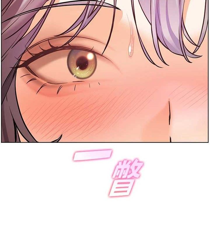 《老師的親密指導》漫画 第65話-與三位家教海島生存記