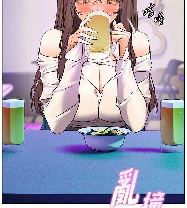 《老師的親密指導》漫画 第65話-與三位家教海島生存記