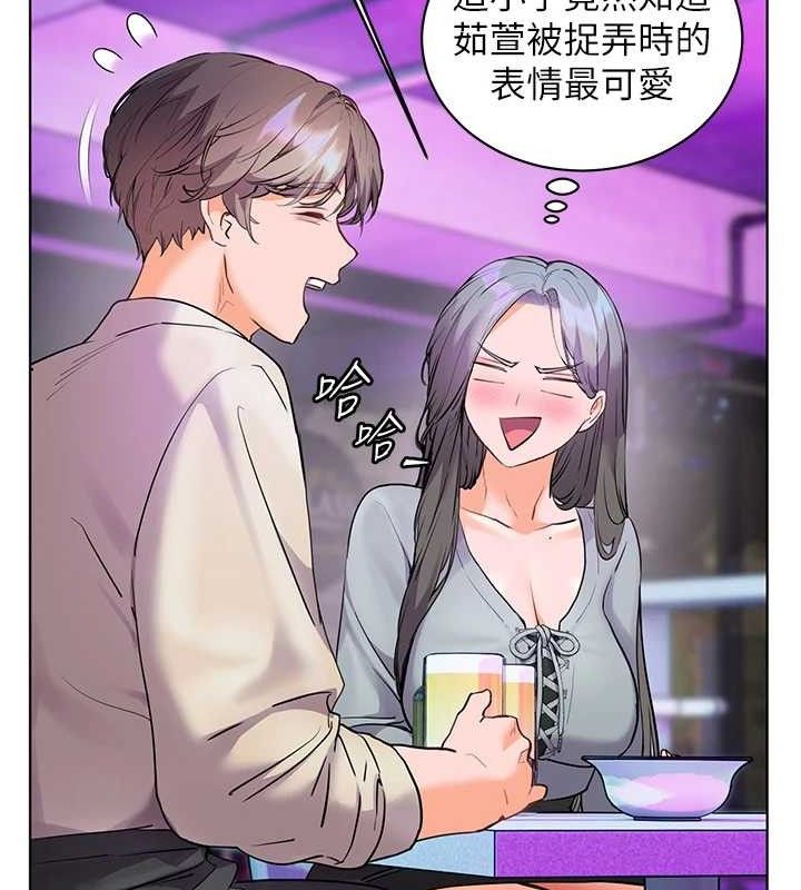 《老師的親密指導》漫画 第65話-與三位家教海島生存記