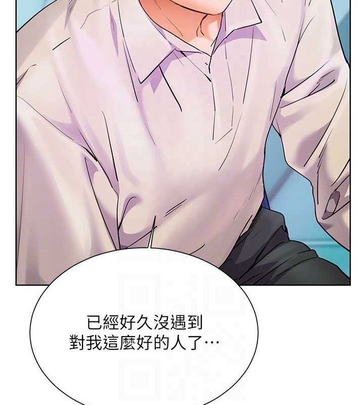 《老師的親密指導》漫画 第65話-與三位家教海島生存記