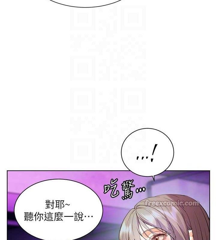 《老師的親密指導》漫画 第65話-與三位家教海島生存記