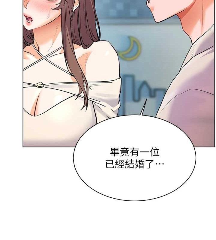《老師的親密指導》漫画 第65話-與三位家教海島生存記