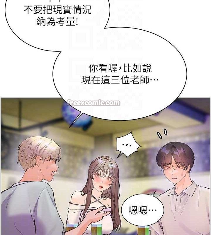 《老師的親密指導》漫画 第65話-與三位家教海島生存記